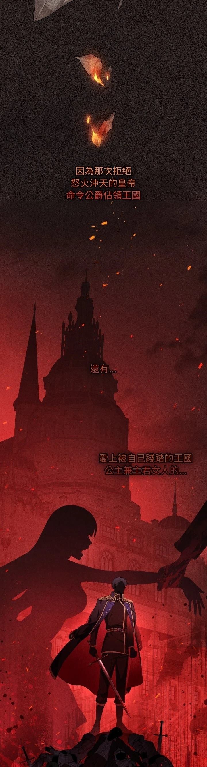 第1话20