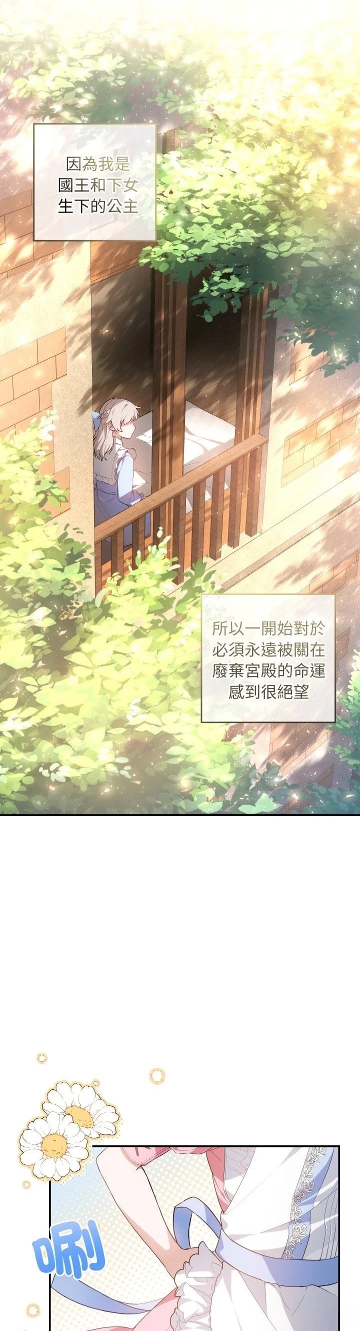 第1话22