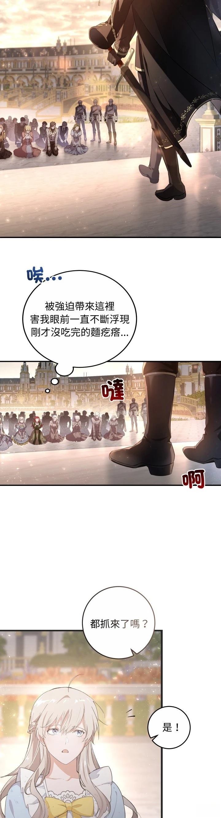 第1话26