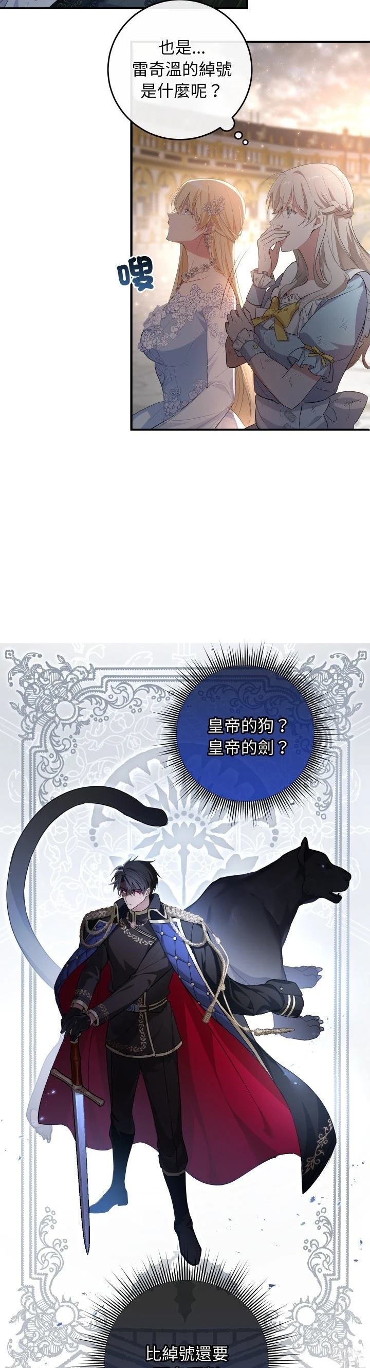 第1话29