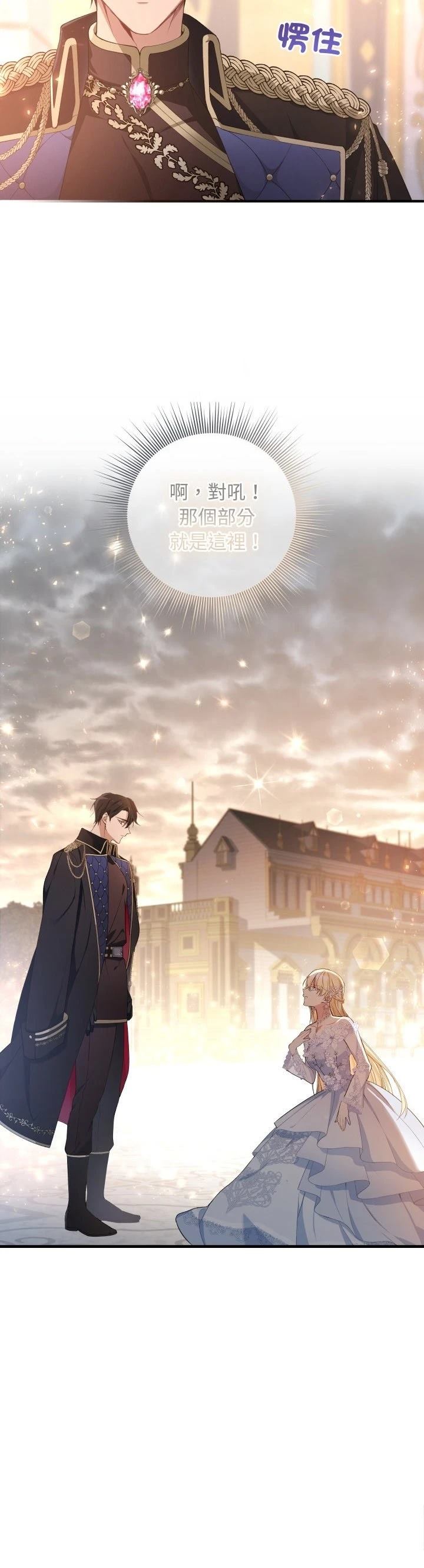 第1话35