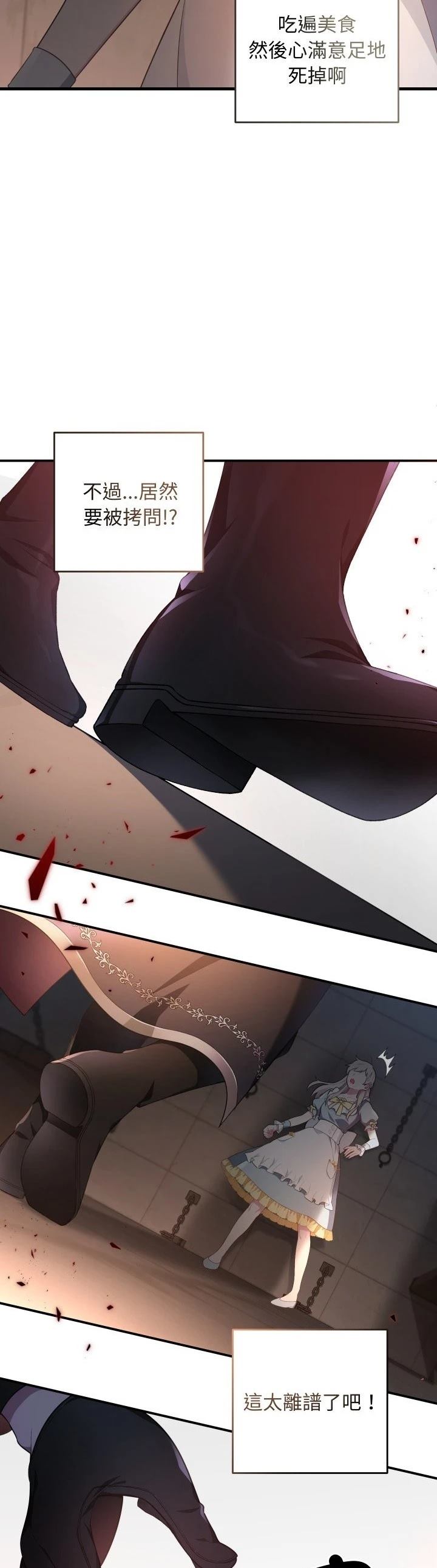 第3话10