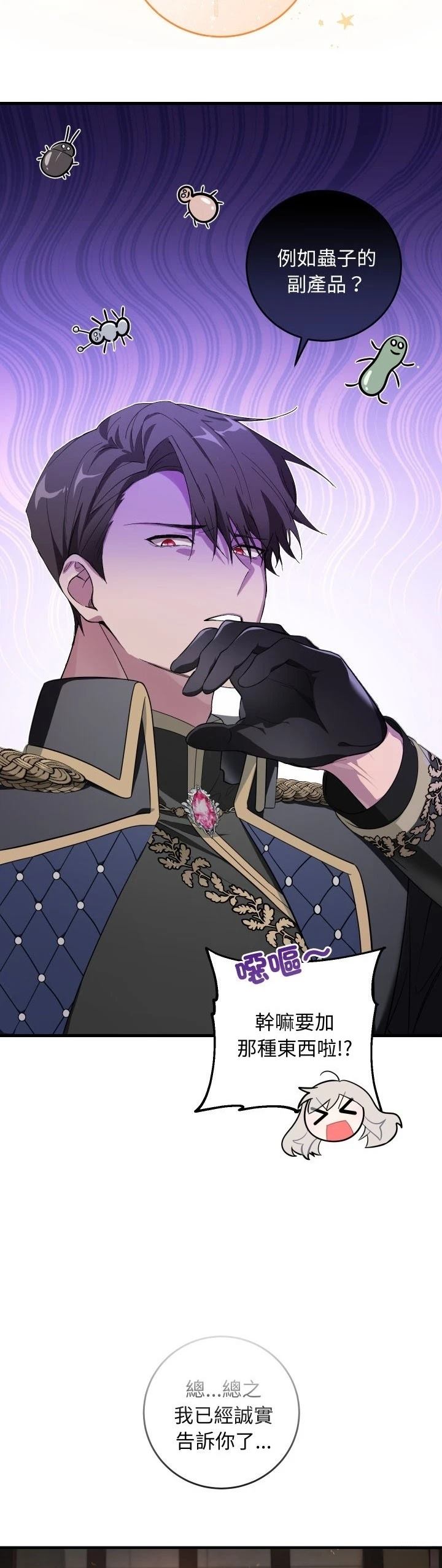 第3话21