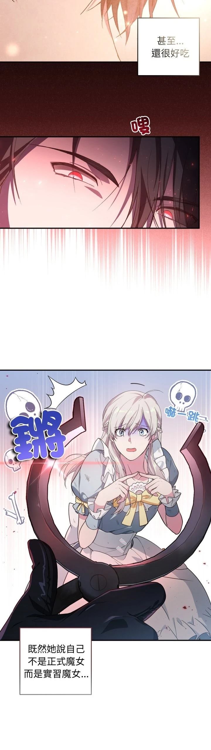 第3话25