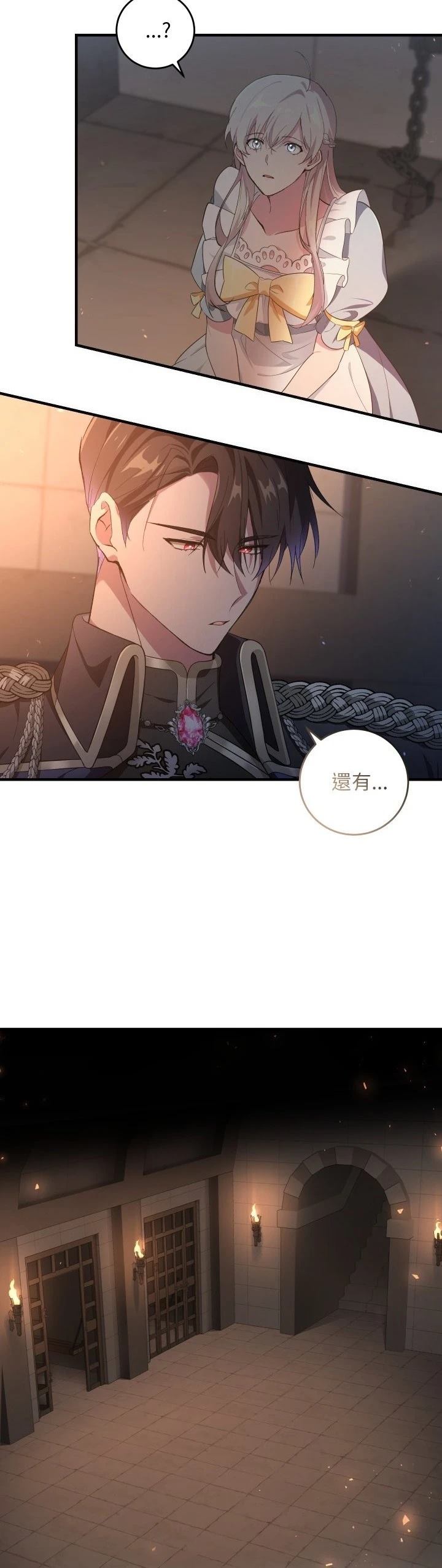 第3话27