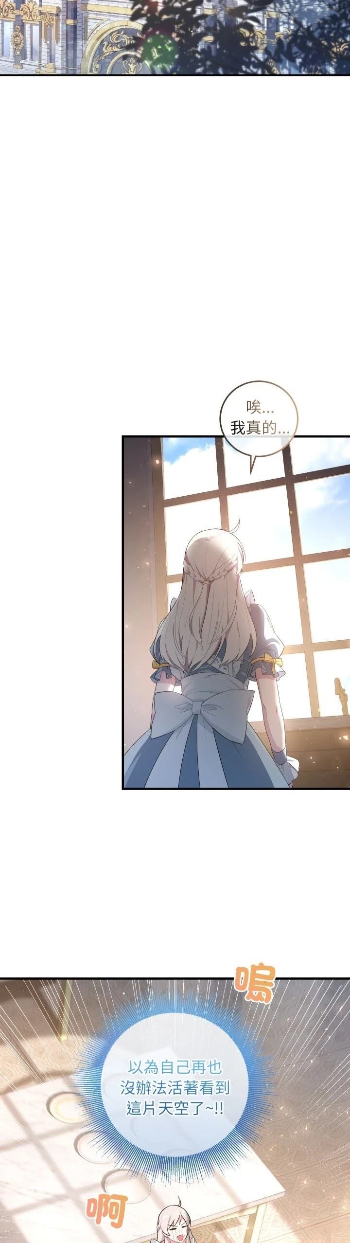 第3话30