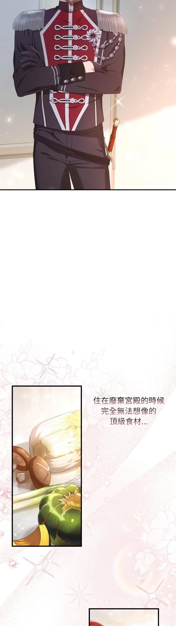 第3话37