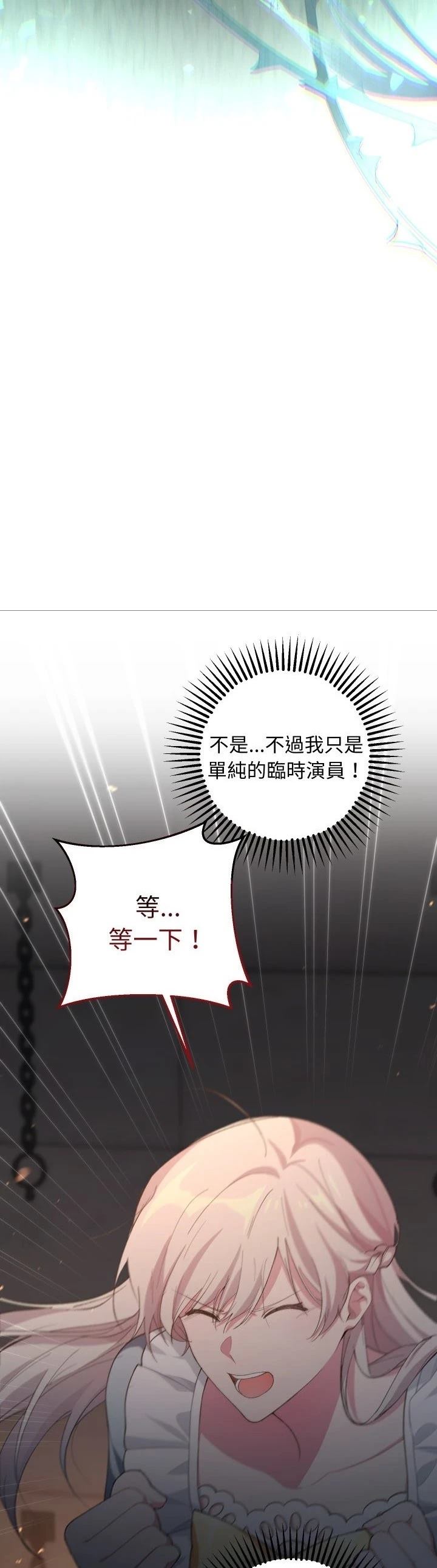 第3话6