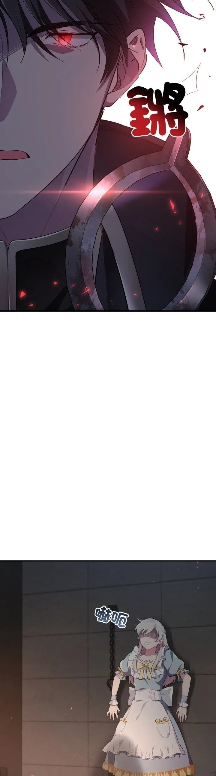 第3话8