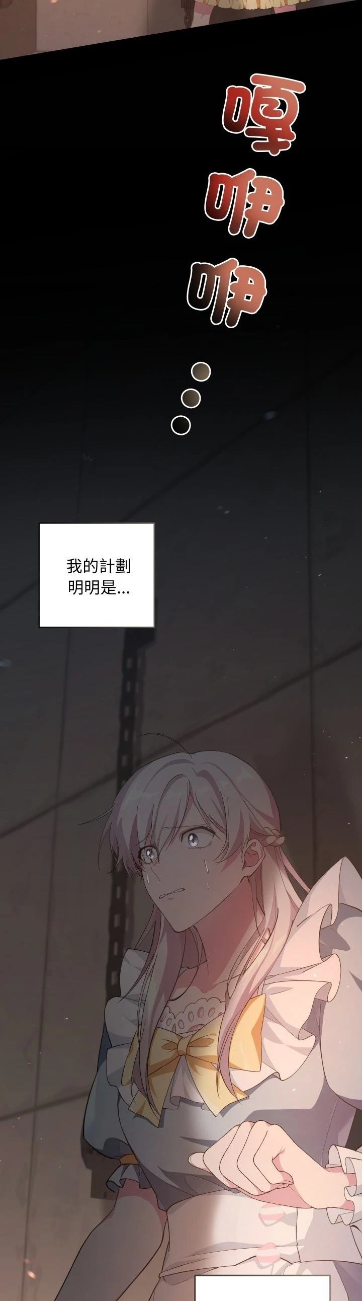 第3话9