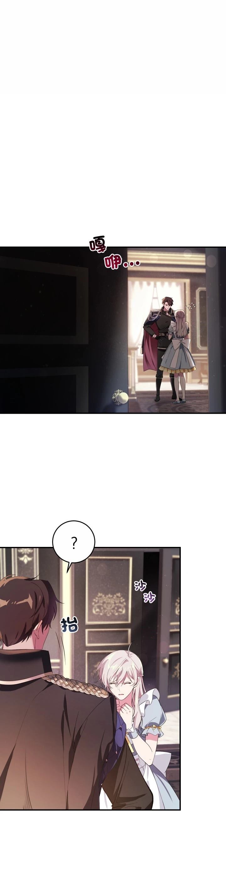 第5话10