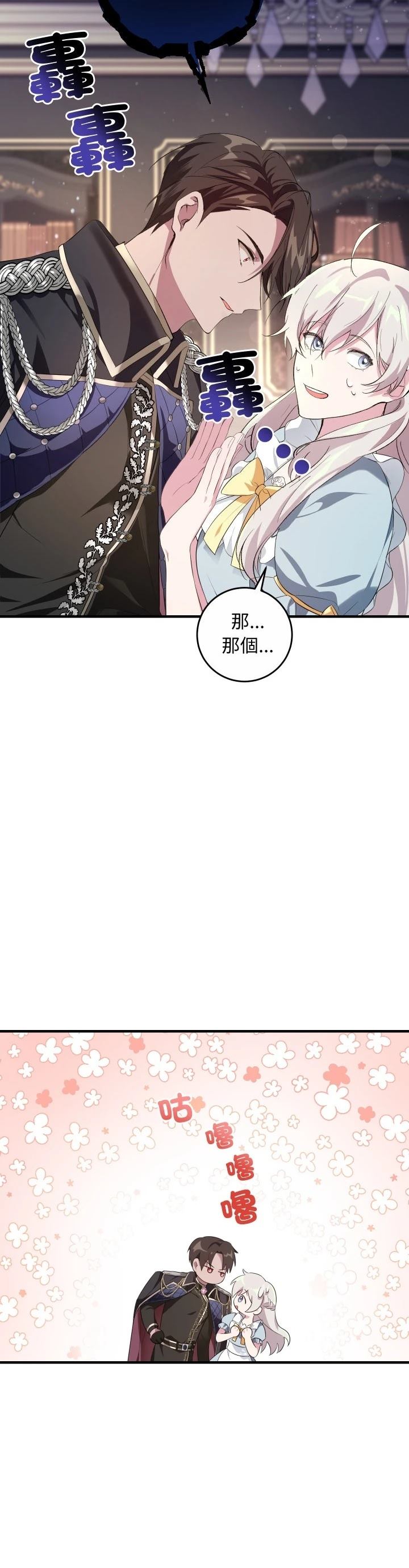 第5话15