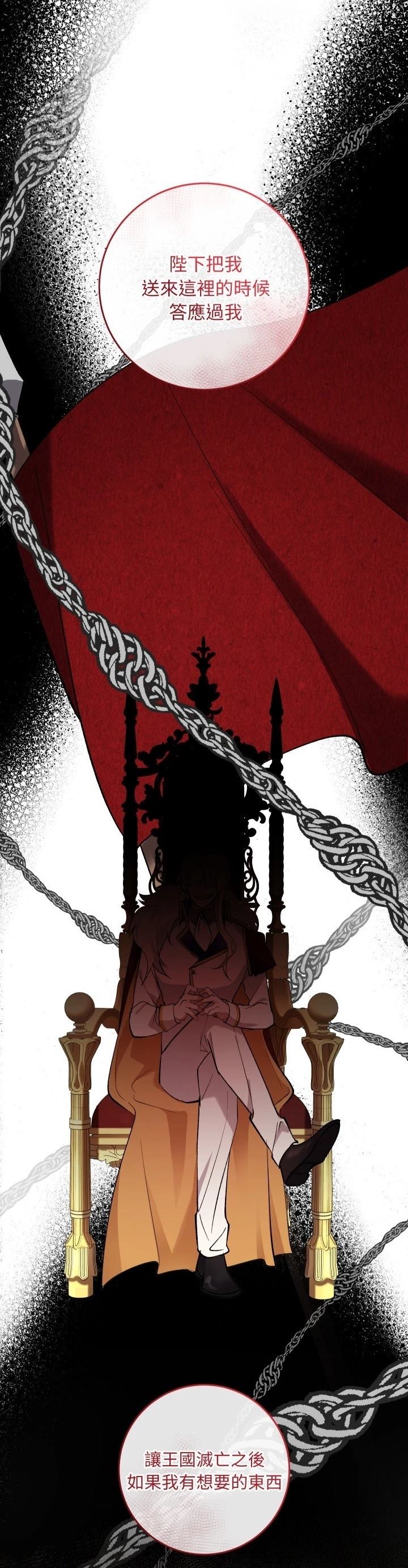 第5话5