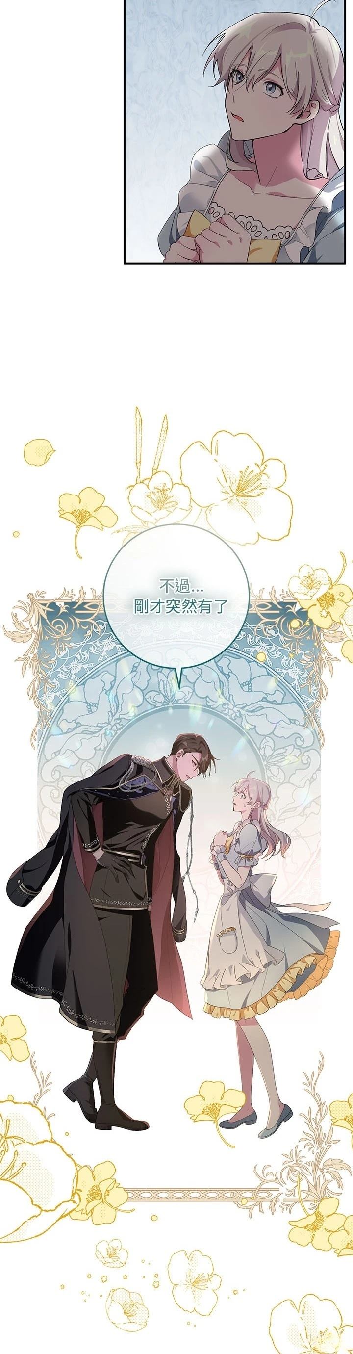 第5话7
