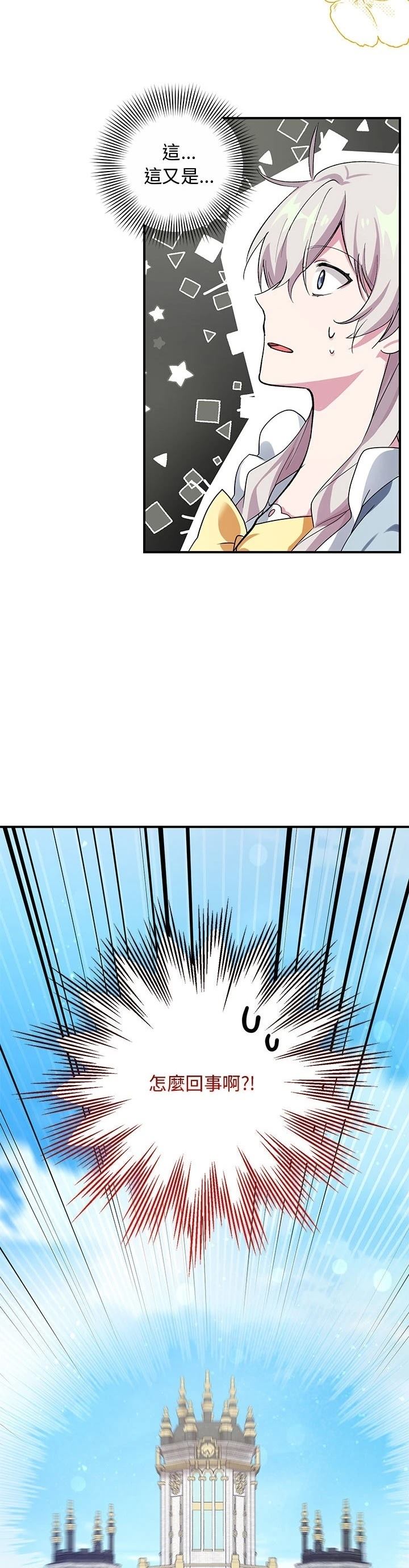 第5话8