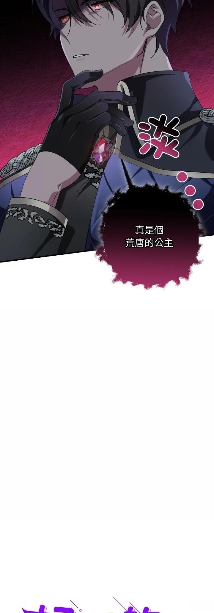 第6话11