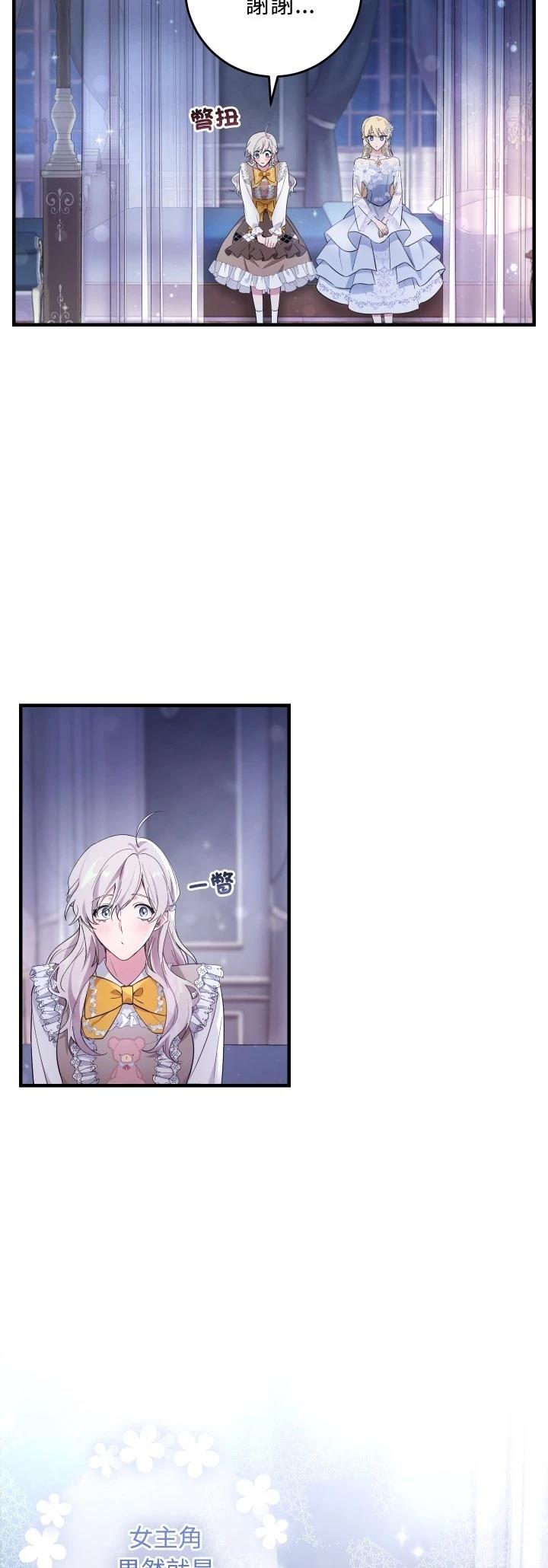 第6话16