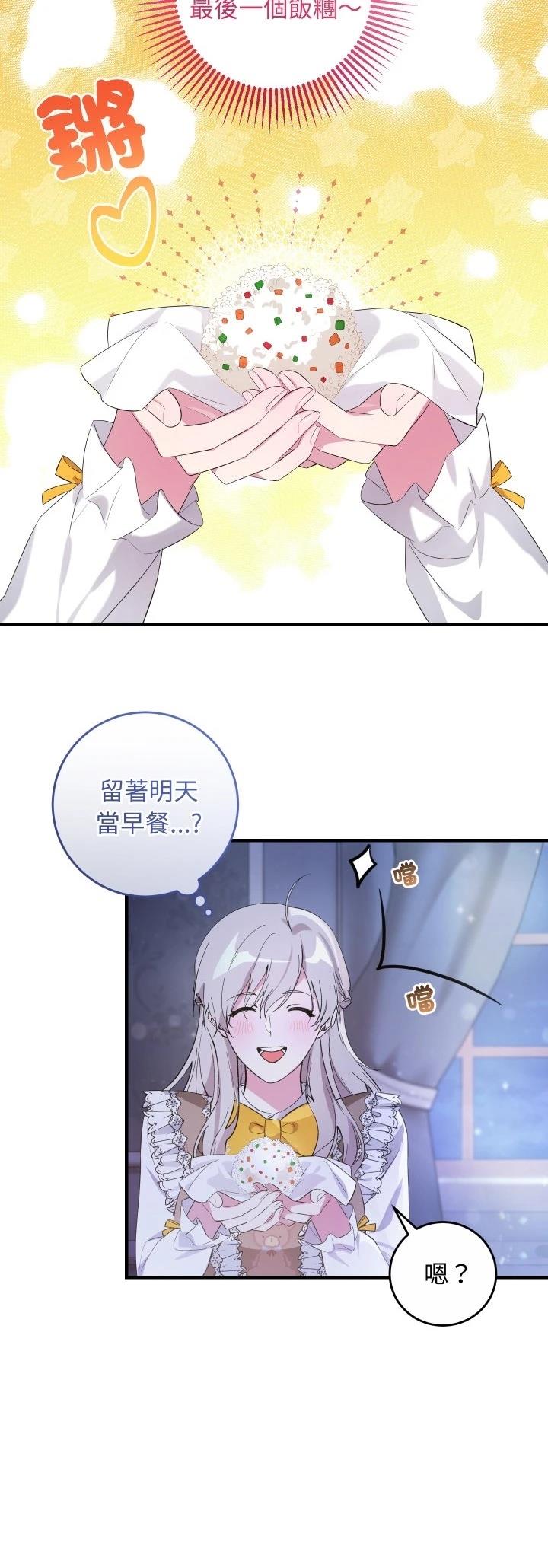 第6话19