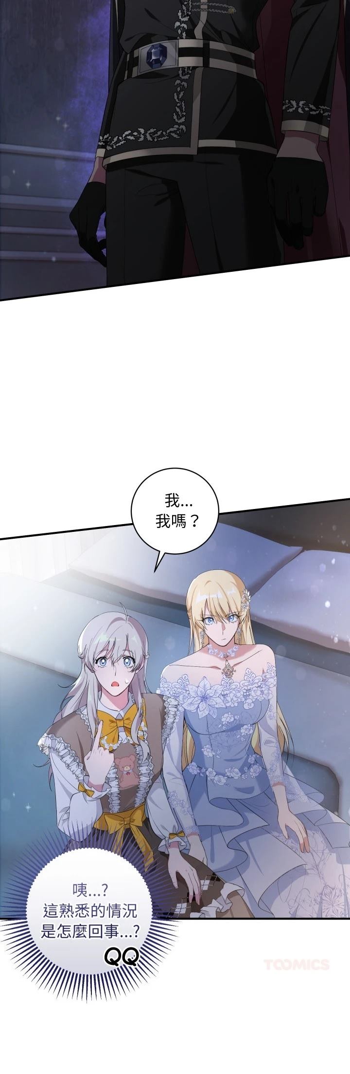 第6话34
