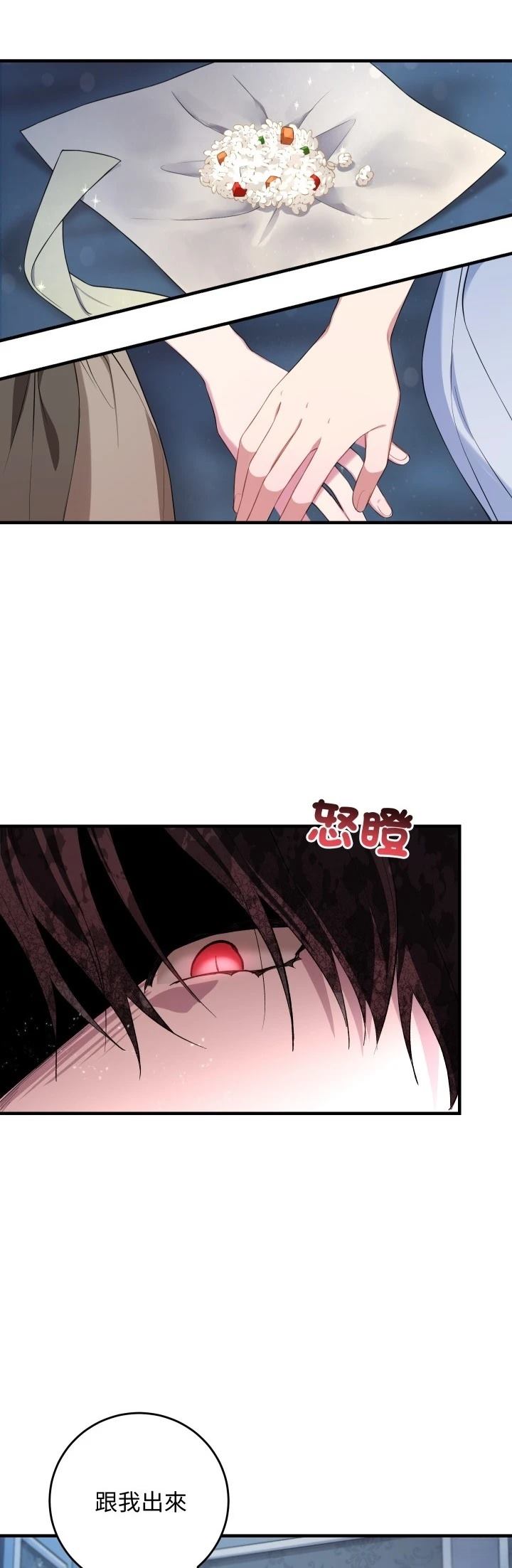 第6话35