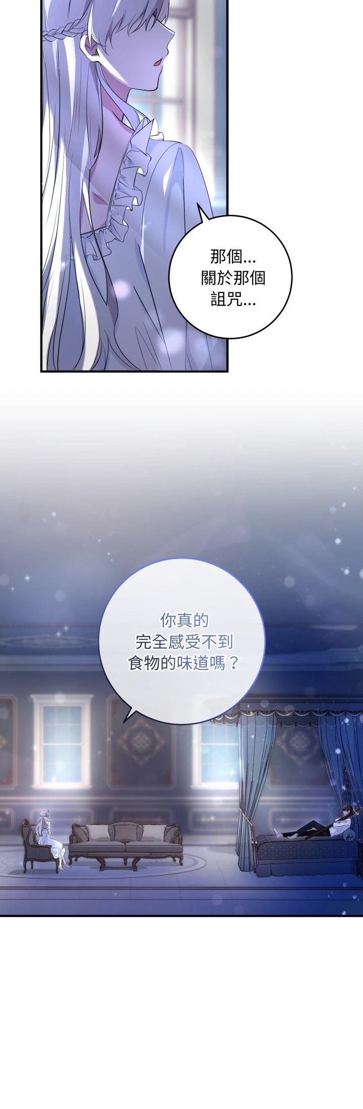 第8话15