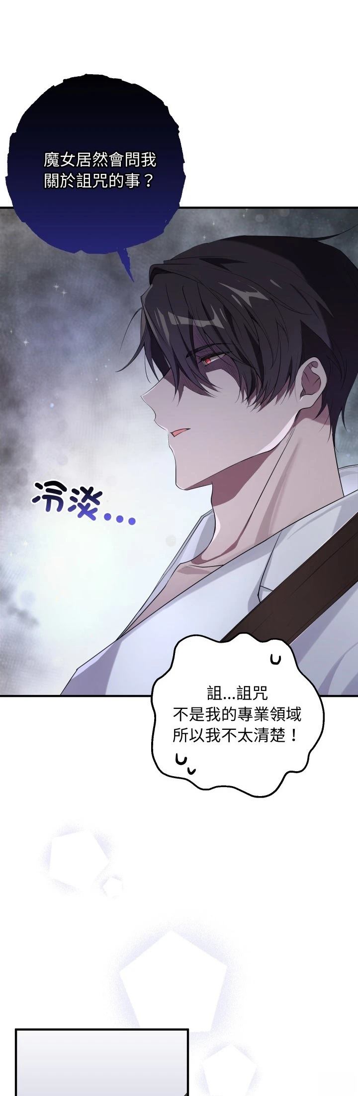 第8话16