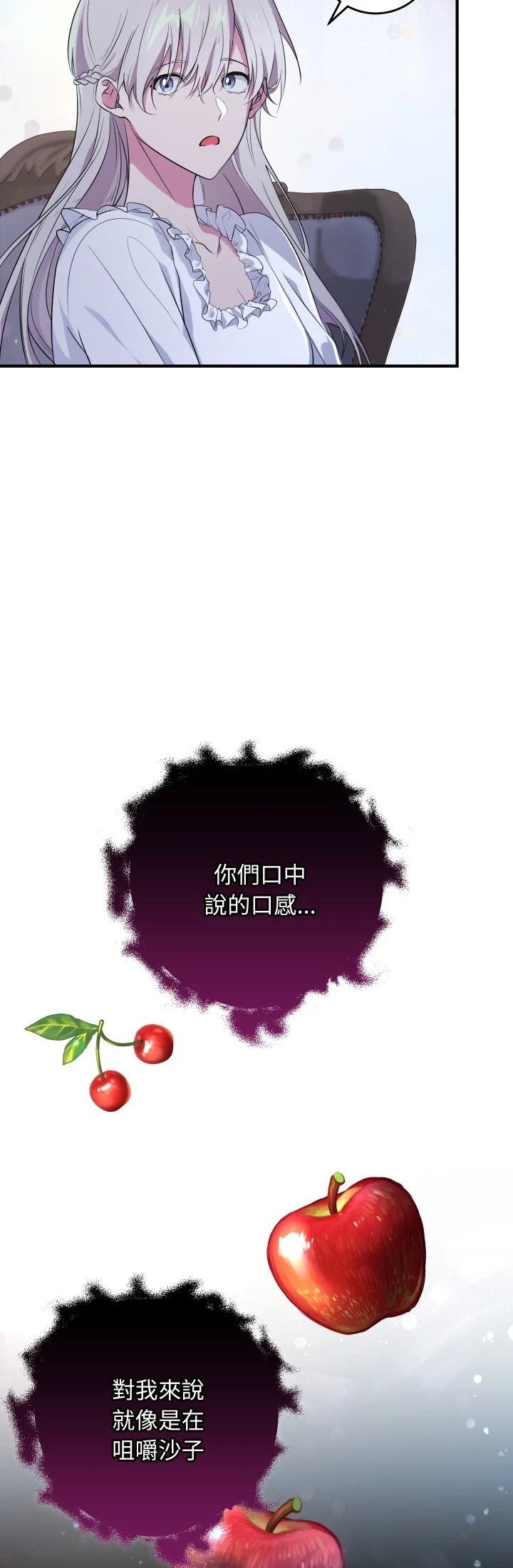 第8话18