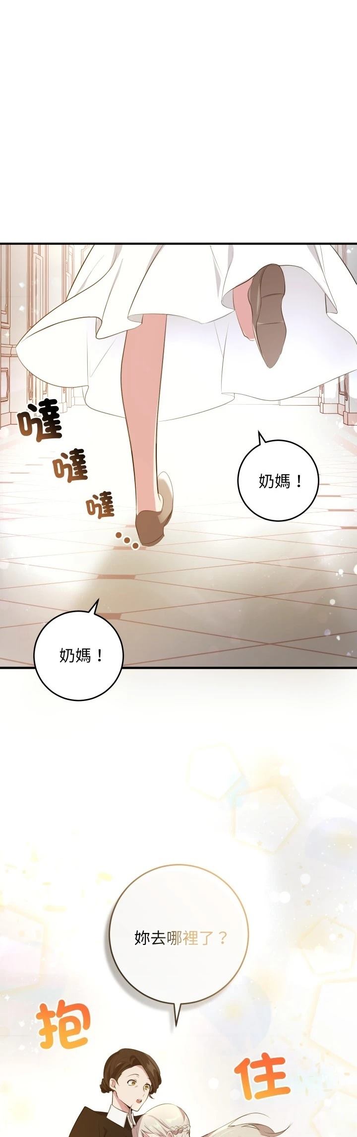 第8话32