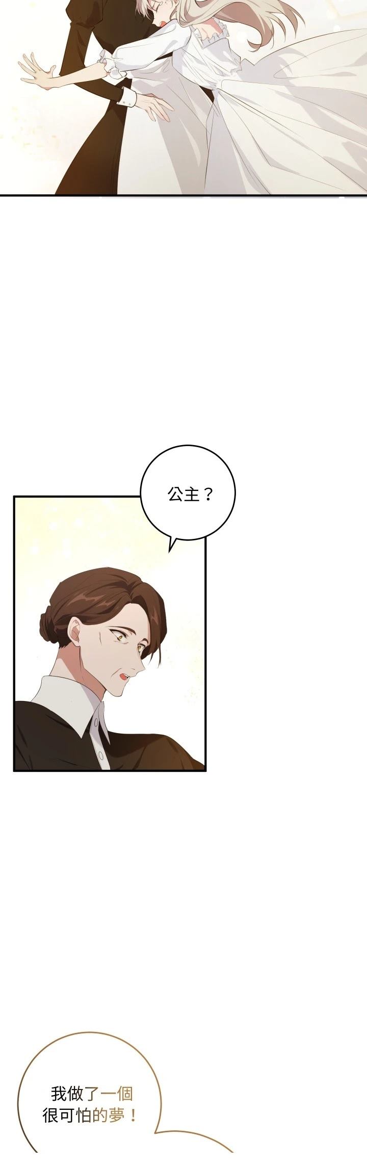 第8话33