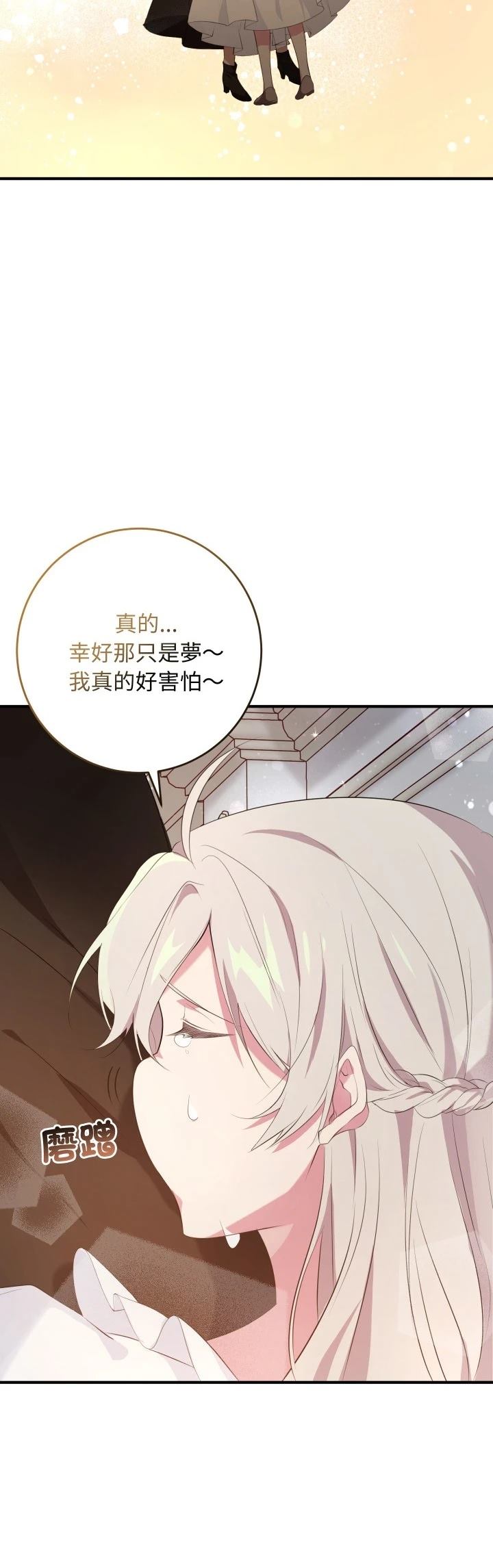 第8话35