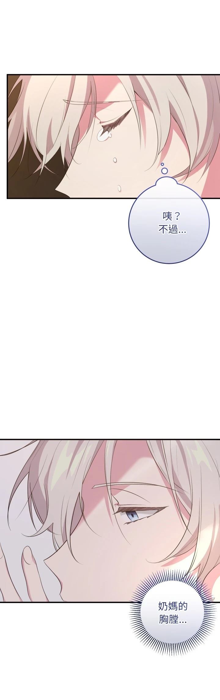第8话36