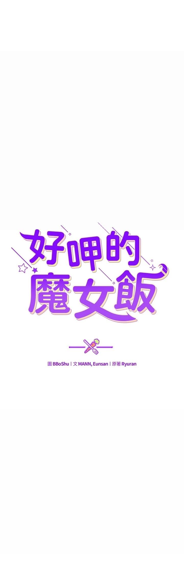 第8话4