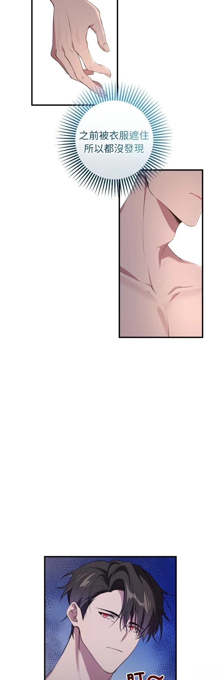 第8话7