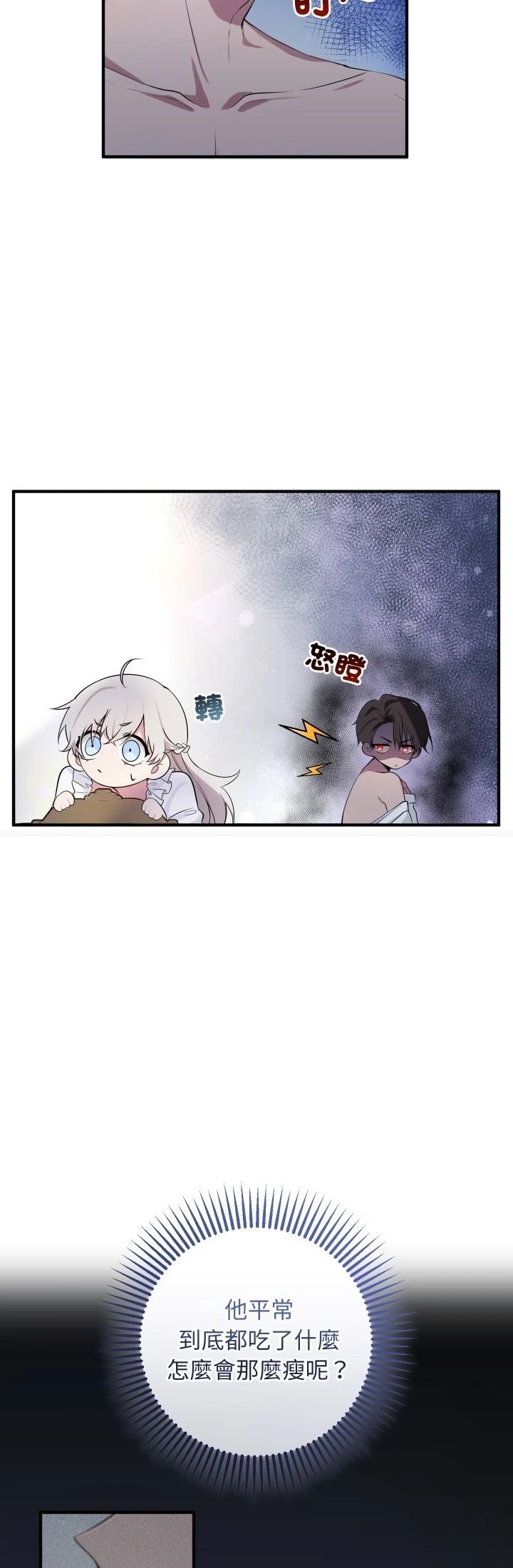 第8话8
