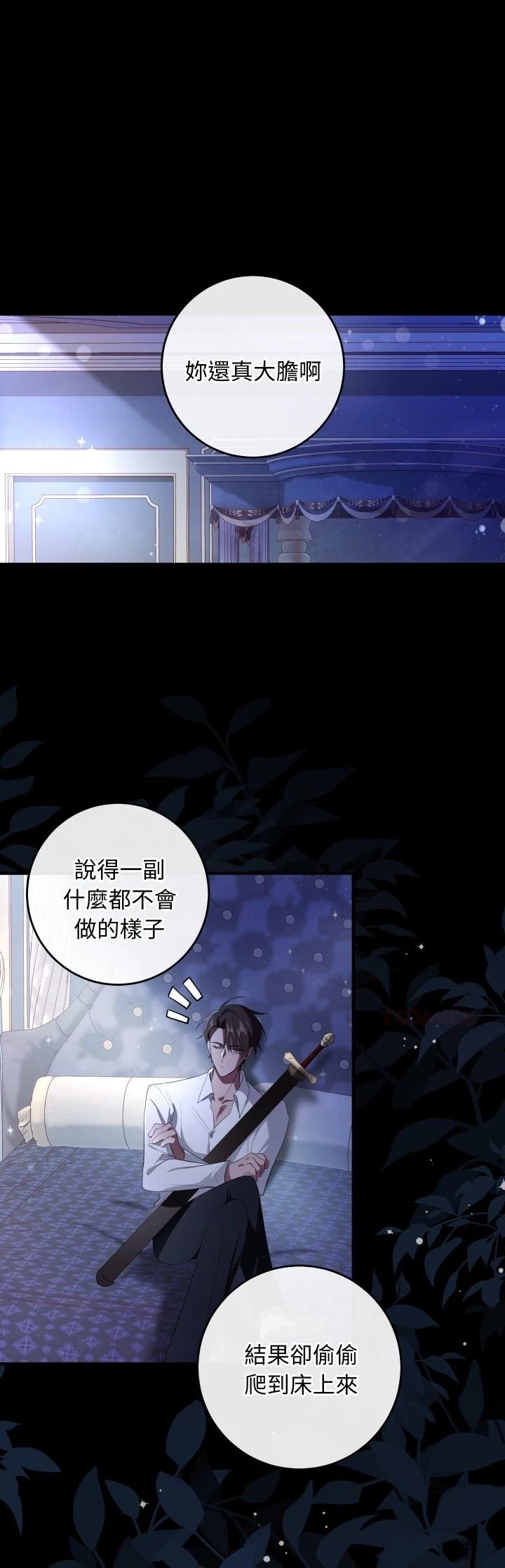 第9话0
