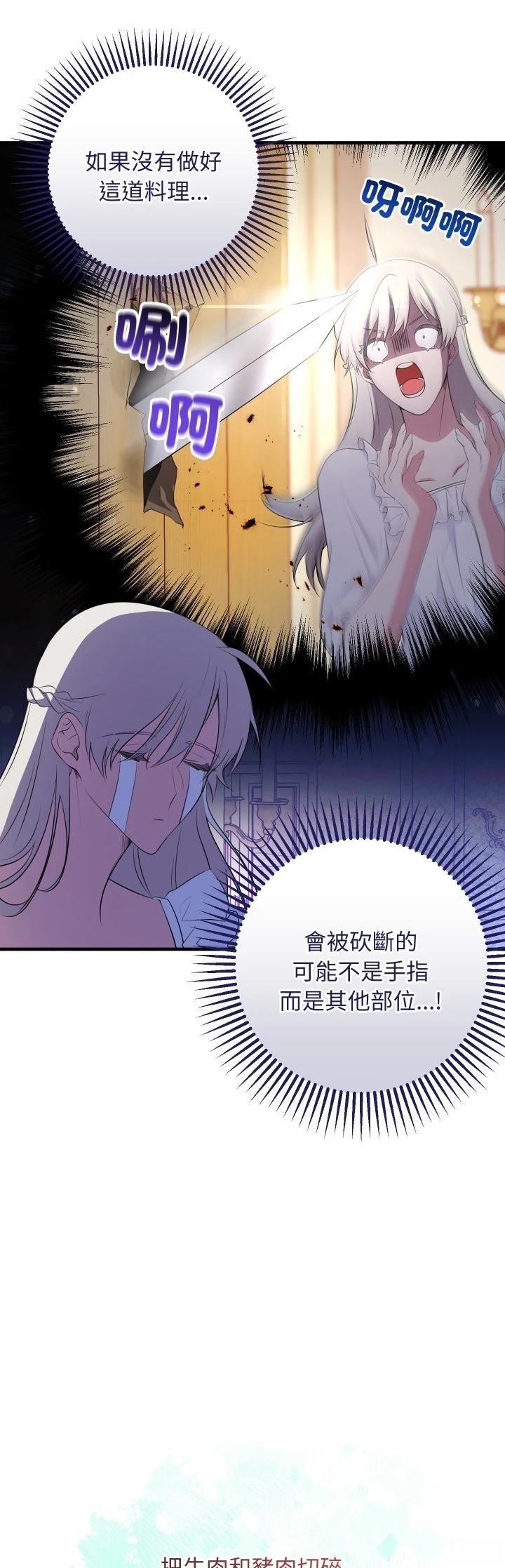 第9话11