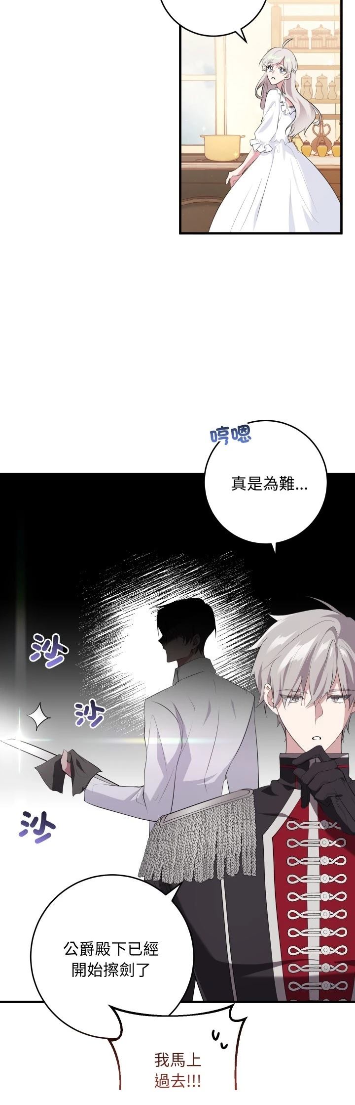 第9话16