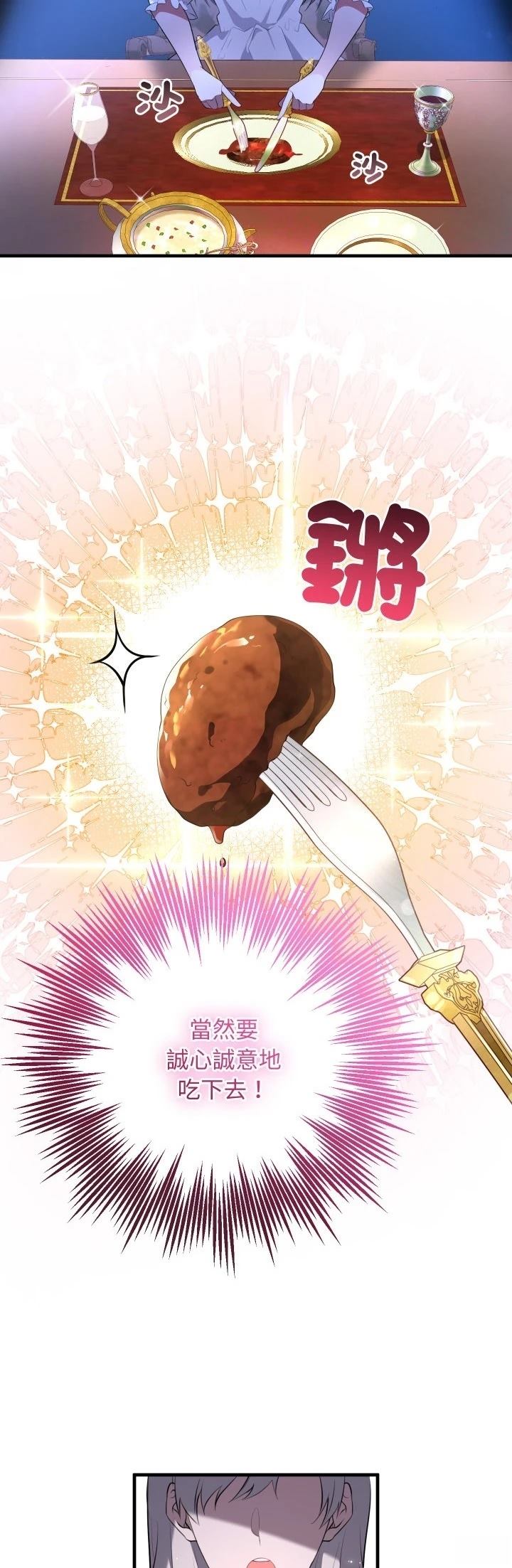 第9话28