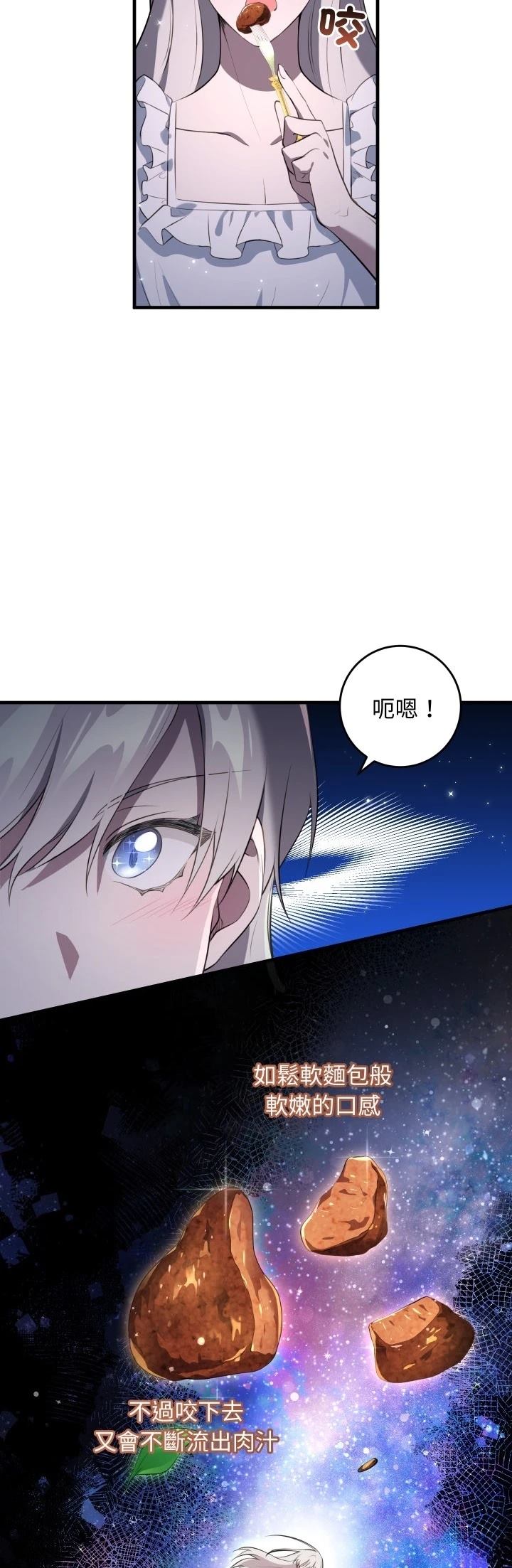 第9话29