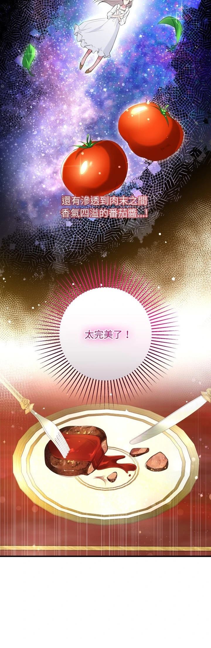 第9话30