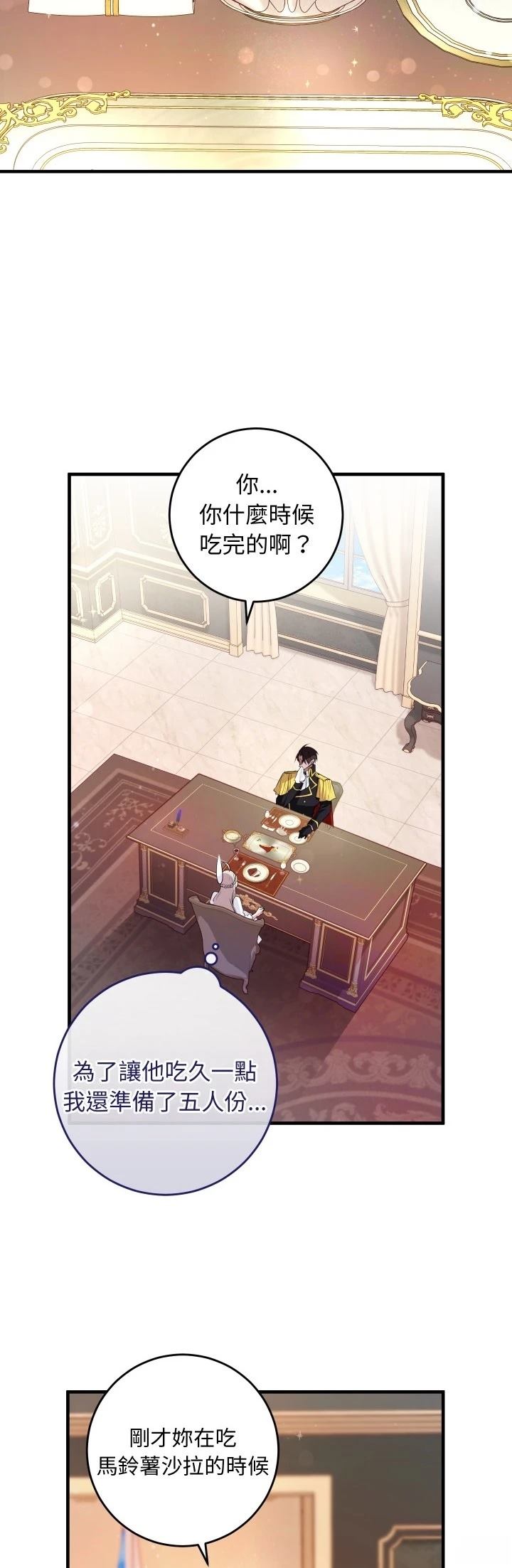第9话33