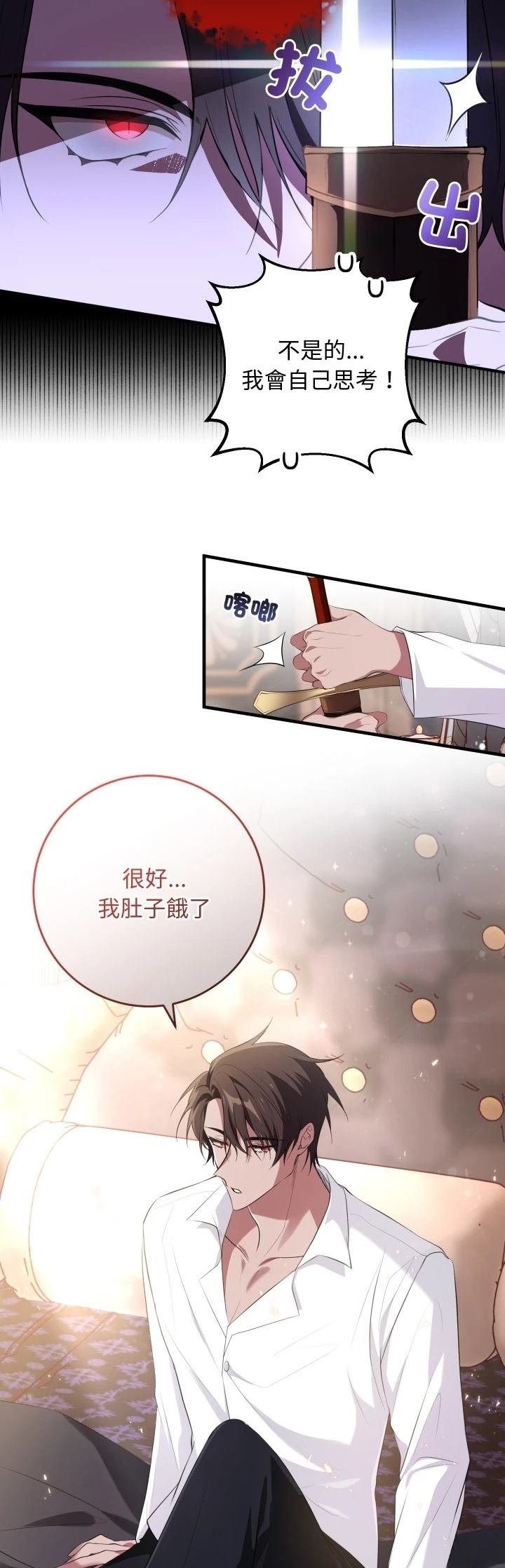 第9话5