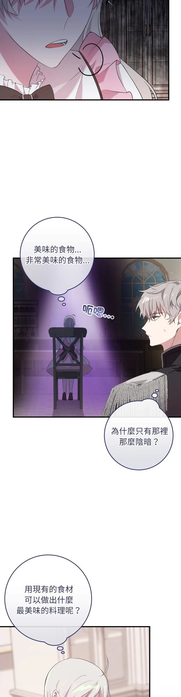 第11话1