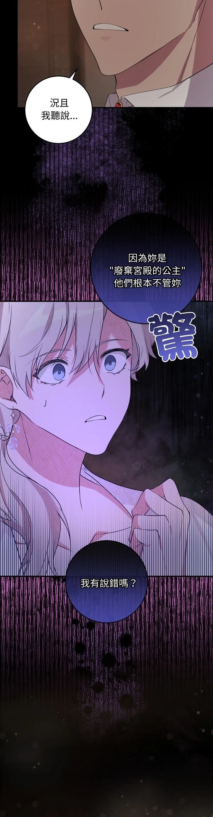 第11话10