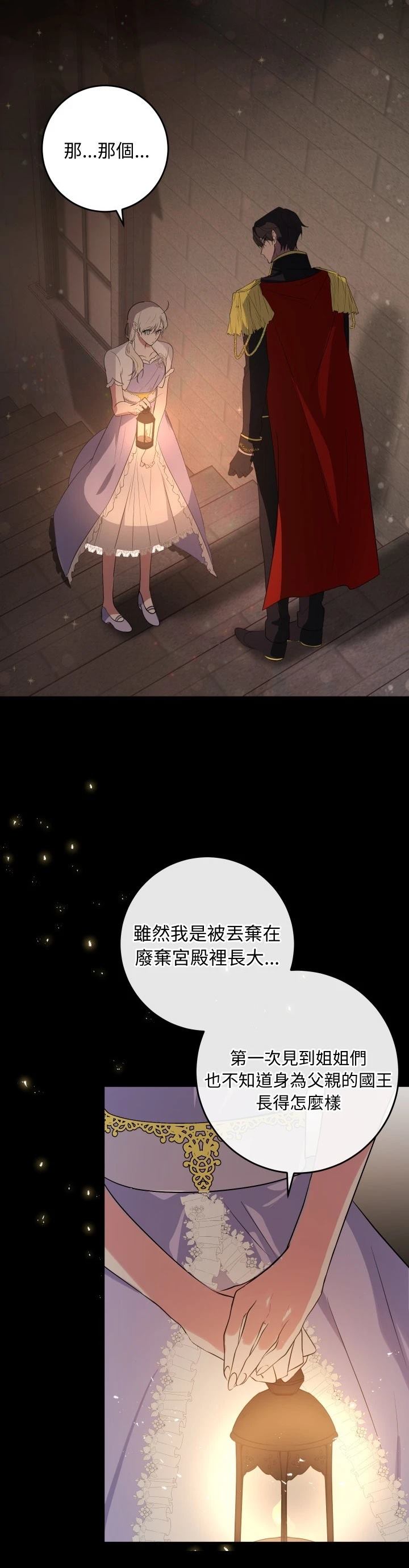 第11话11