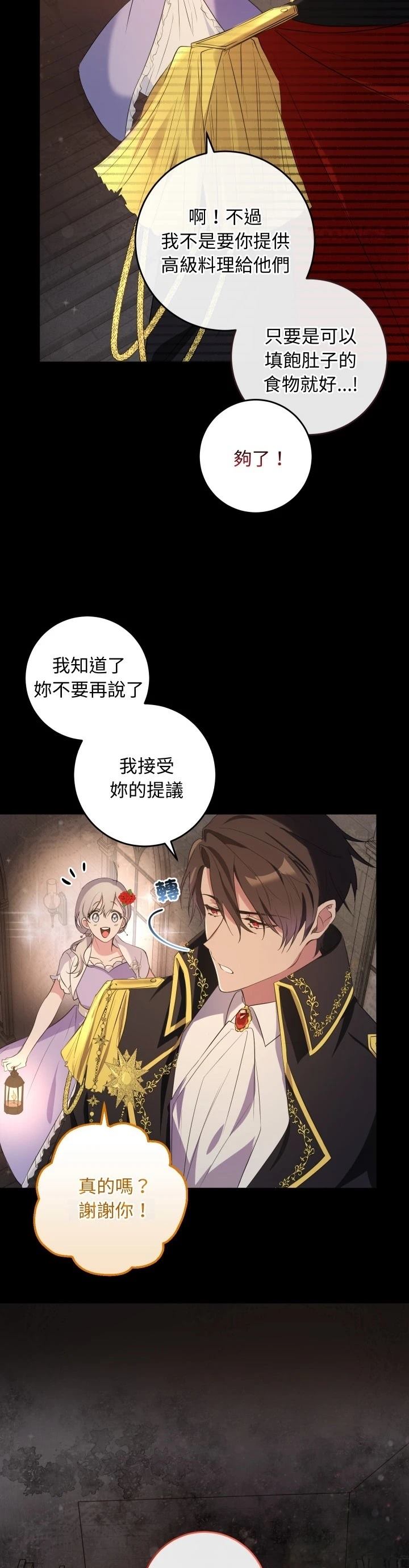 第11话14