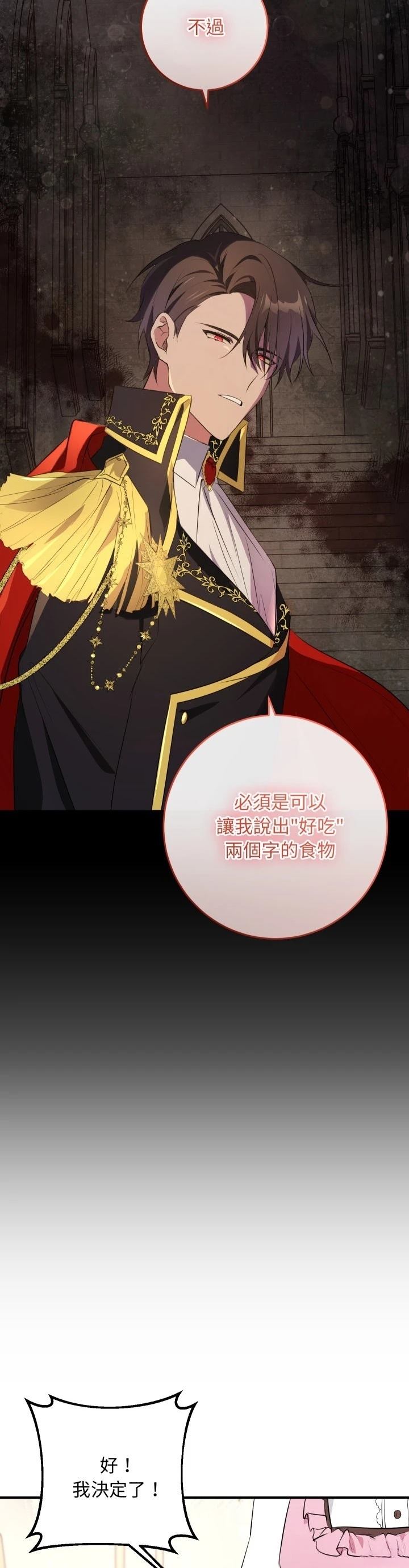 第11话15