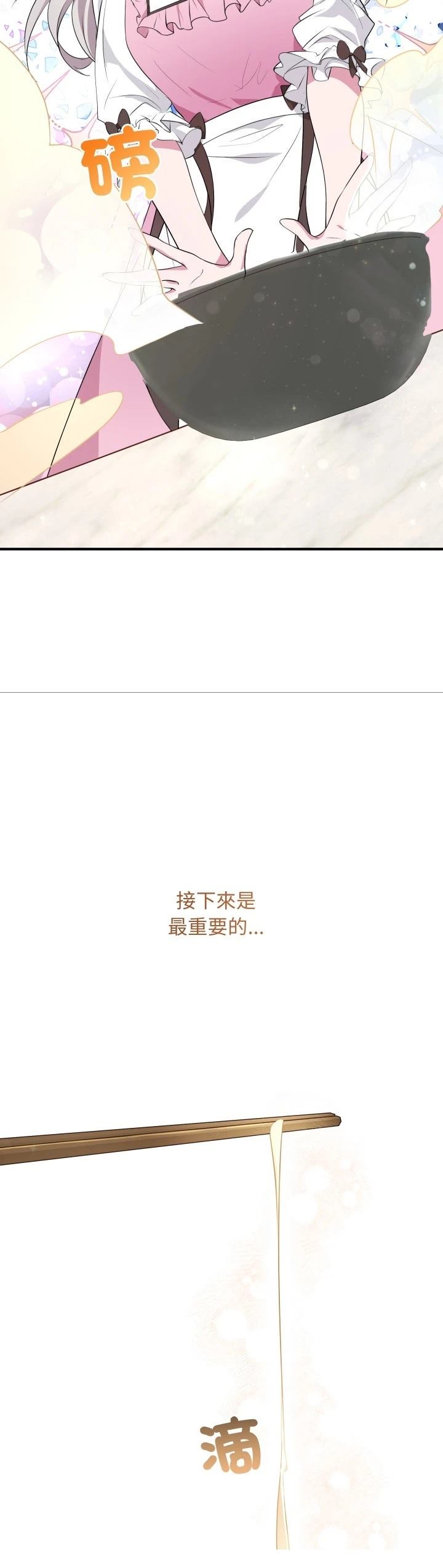 第11话20