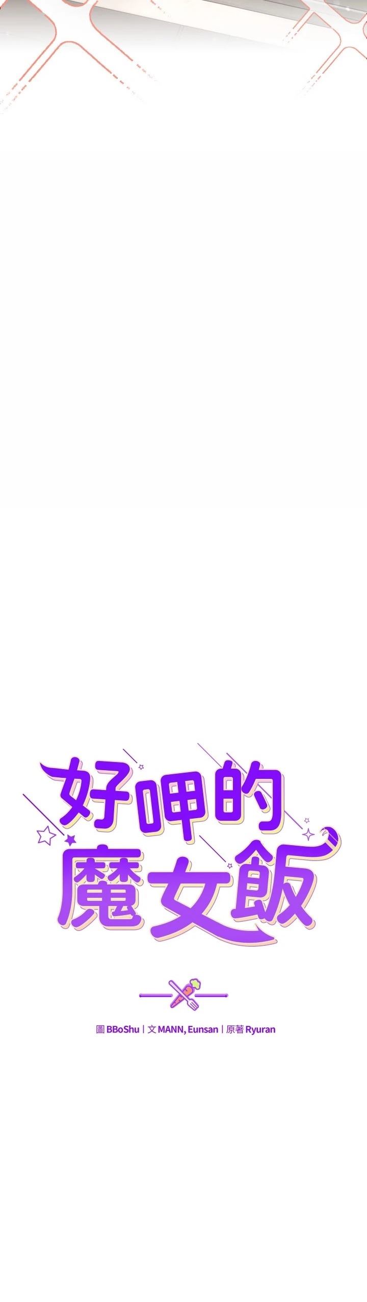 第11话24