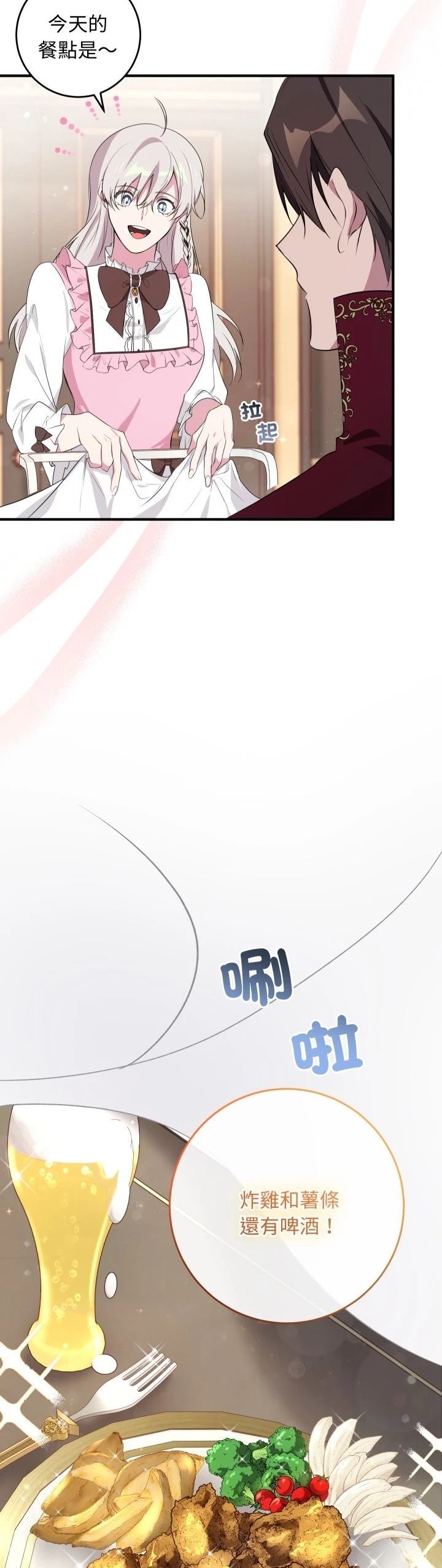 第11话33